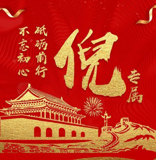 美妙圣诞节拼图